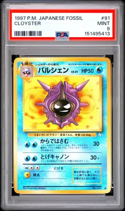 1997 Pokemon Japanese Fossil #91 Cloyster PSA 9 - Image 1