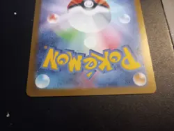 Pokemon EEVEE 062/SV-P REVERSE HOLO | NM Near Mint | Yu Nagaba Campaign | 2023 - Image 3