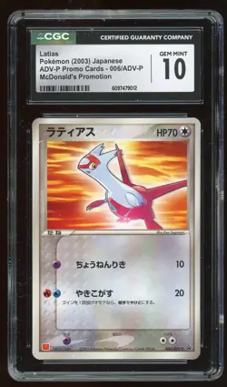 2003 POKEMON JAPANESE LATIAS #006 MCDONALD'S PROMO CGC 10 - Image 1