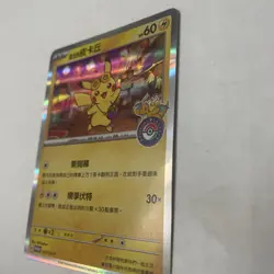 Pokemon TAIPEI'S PIKACHU 057/SV-P | | Scarlet & Violet Promos |2023 - Image 5