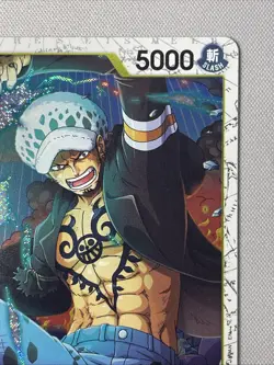 One Piece PRB02 The Best-Vol. 2 - Trafalgar Law - P-088 (Pirate Foil) - (1 Card) - Image 3
