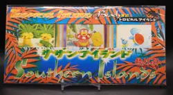 [Sealed] Southern Islands Beach | Japanese Pokemon TCG | 3-card set, Mint! - Image 1