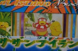 [Sealed] Southern Islands Beach | Japanese Pokemon TCG | 3-card set, Mint! - Image 3