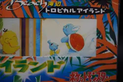 [Sealed] Southern Islands Beach | Japanese Pokemon TCG | 3-card set, Mint! - Image 4
