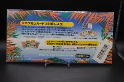 [Sealed] Southern Islands Beach | Japanese Pokemon TCG | 3-card set, Mint! - Image 5