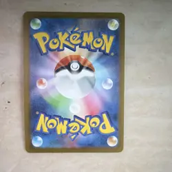 Rare Candy 159/SV-P Sv-P Promotional Cards Promo Regular 2024 Pokemon TCG JP - Image 2