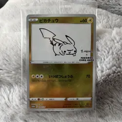 Pikachu - 208/S-P (Yu Nagaba) 208/S-P Miscellaneous Cards &Products Reverse Holo - Image 1
