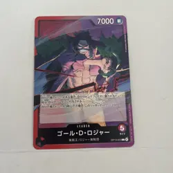 Gol D Roger OP13-003 (L) Carrying on His Will Japanese One Piece Card NM - Image 1