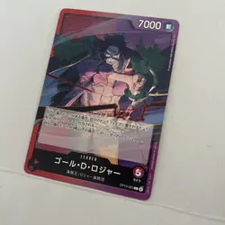Gol D Roger OP13-003 (L) Carrying on His Will Japanese One Piece Card NM - Image 2