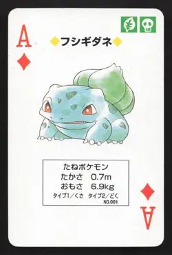 Bulbasaur Pocket Monster Poker Green Venusaur HP Japanese Pokemon Card TCG - Image 1