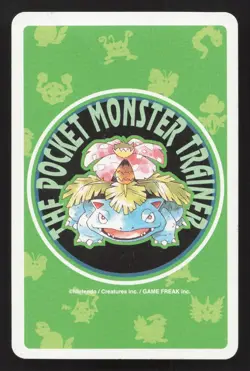 Bulbasaur Pocket Monster Poker Green Venusaur HP Japanese Pokemon Card TCG - Image 2