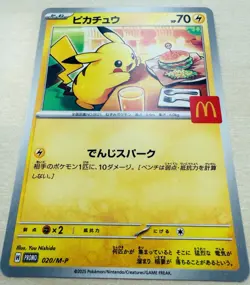 Pikachu 020/M-P McDonald's Promo 2025 Pokemon Card Japanese NM - See Pics - Image 2