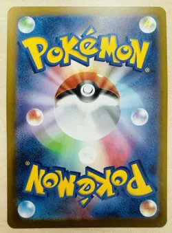 Pikachu 020/M-P McDonald's Promo 2025 Pokemon Card Japanese NM - See Pics - Image 3