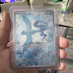 Pokemon TCG Articuno 102/100 SV9: Battle Partners AR Holo Japanese HP110 - Image 1