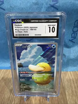 Pokemon CGC Pristine 10 Psyduck Mega Dream ex 199/193 Art Rare Holo Japanese - Image 1