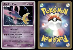 Cresselia 008/012 Holo 2009 Regigigas LV.X Deck Pokemon Japanese - Image 3