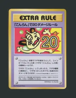 【A+】1998 Extra Rule #02 20 Damage Vending Series 3 Glossy Promo Japanese Pokemon - Image 1