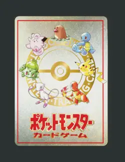 【A+】1998 Extra Rule #02 20 Damage Vending Series 3 Glossy Promo Japanese Pokemon - Image 2