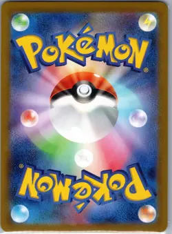 Rotom 074/063 Art Rare Heat Wave Arena Pokemon Japanese Holo Near Mint - Image 2