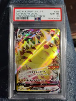 Pokemon Pikachu VMAX CoroCoro Comic Feb '22 Japanese Promo 265/S-P PSA 10 - Image 2