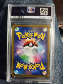 Pokemon Pikachu VMAX CoroCoro Comic Feb '22 Japanese Promo 265/S-P PSA 10 - Image 3