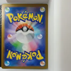 N's Zorua 108/100 SV9 Battle Partners AR Holo 70 HP 2025 - Image 2