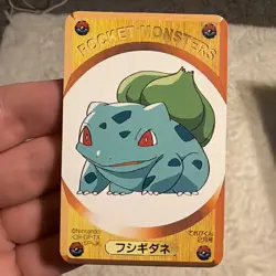 Bulbasaur Pocket Monsters Pokemon Vintage Japanese Rare NM 🔥 - Image 1