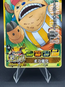 Tony Tony Chopper IC3-12 OnePy Berry Match Bandai Japanese One Piece LP - Image 3