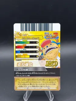 Tony Tony Chopper IC3-12 OnePy Berry Match Bandai Japanese One Piece LP - Image 4