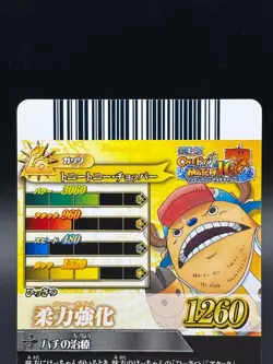 Tony Tony Chopper IC3-12 OnePy Berry Match Bandai Japanese One Piece LP - Image 5
