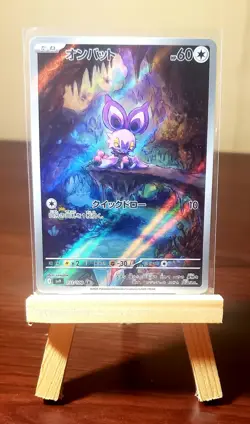 🌙Pokemon TCG 🦇 Noibat AR 111/100 sv9 Japanese Battle Partners Art Rare |NM - Image 1