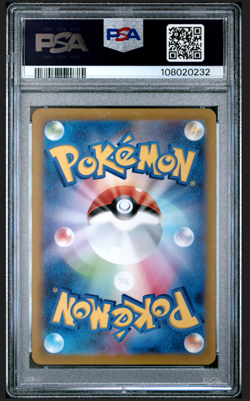 PSA 9 MINT Gengar 074/071 CHR Full Art S10a Pokemon Japanese Dark Phantasma - Image 2