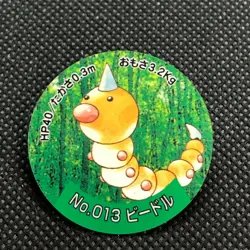 Weedle Pokemon Mini Menko Green No.013 Nintendo Very Rare From Japan F/S - Image 1