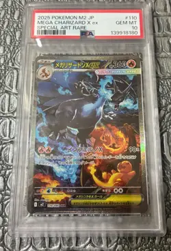 2025 POKEMON MEGA CHARIZARD X EX SAR #110 INFERNO X M2 SAR PSA 10 GEM MINT - Image 3
