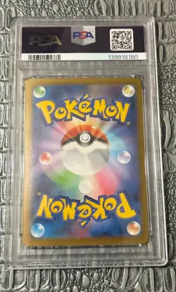 2025 POKEMON MEGA CHARIZARD X EX SAR #110 INFERNO X M2 SAR PSA 10 GEM MINT - Image 4