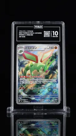 Pokemon (Japanese): Inferno X - Flygon 088/080 Art Rare - TAG 10 - Image 1