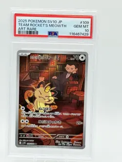 2025 POKEMON JPN SV10-GLORY OF TEAM ROCKET ART RARE TEAM ROCKET'S MEOWTH PSA 10 - Image 1