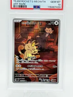 2025 POKEMON JPN SV10-GLORY OF TEAM ROCKET ART RARE TEAM ROCKET'S MEOWTH PSA 10 - Image 2