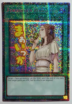 Yugioh Forbidden Chalice RA05-EN115 Starlight Rare 1st Edition - Image 1