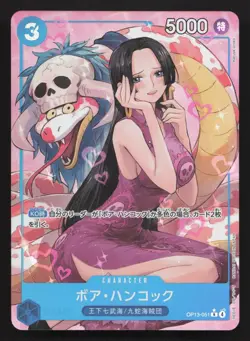 Boa Hancock (Alternate Art) OP13-051 Carrying On His Will NM One Piece Card TCG - Image 1