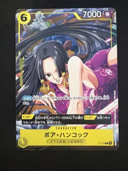 Boa Hancock P-115 V Jump Promo Limited 2025 Japanese ONE PIECE - Image 1