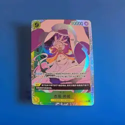 Jewelry Bonney OP13-108 (SR) Carrying on His Will ONE PIECE CCG Japanese - Image 1