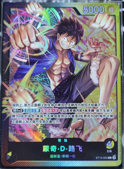 Chinese-Monkey D Luffy ST13-003 Leader Gold Parall Premium Card One Piece Card - Image 1