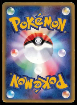 TREECKO 002/019 POKEMON CARD JAPANESE TREECKO DECK HP - Image 2