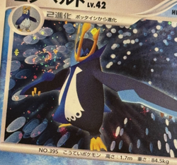 NM/LP PERFECT SWIRL Empoleon Holo Japanese Space Time Creation DPBP 456 Pokemon - Image 1