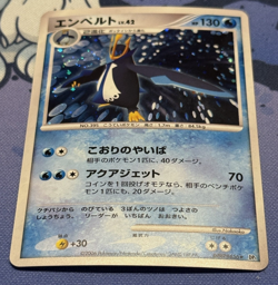 NM/LP PERFECT SWIRL Empoleon Holo Japanese Space Time Creation DPBP 456 Pokemon - Image 2