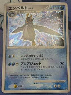 NM/LP PERFECT SWIRL Empoleon Holo Japanese Space Time Creation DPBP 456 Pokemon - Image 4