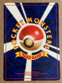 Pokemon Card Japanese Fossil Kabuto (50/62) No.140 Vintage - Image 2