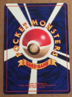 Pokemon Card Japanese Fossil Kabuto (50/62) No.140 Vintage - Image 4