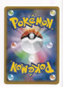 Cubone 254/SM-P Gym Campaign Promo Japanese Pokemon (A5) - Image 2